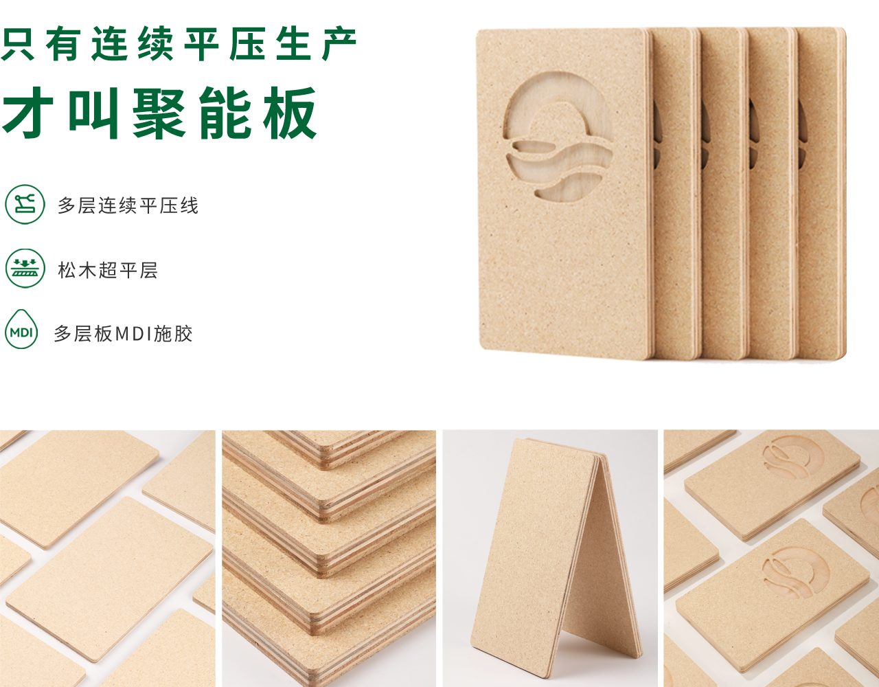 產(chǎn)品詳情頁主圖.jpg 產(chǎn)品詳情頁主圖.jpg